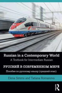Russian Language Resources - Russian Flagship Program